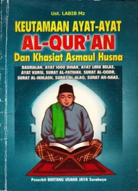 Image of keutamaan ayat-ayat al-quran dan khasiat asmaul husna
