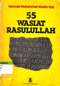 Image of 55 wasiat rosullah